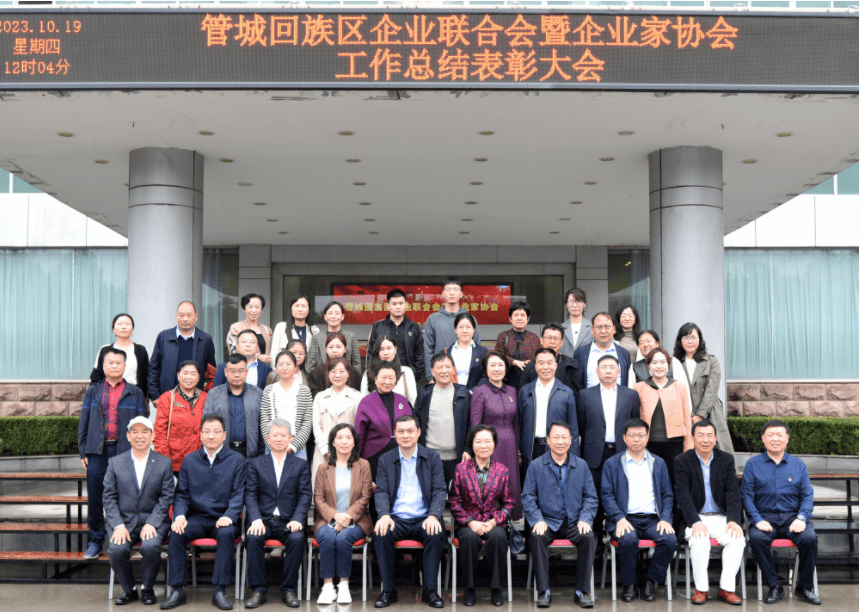 微信图片_20231020180638.png