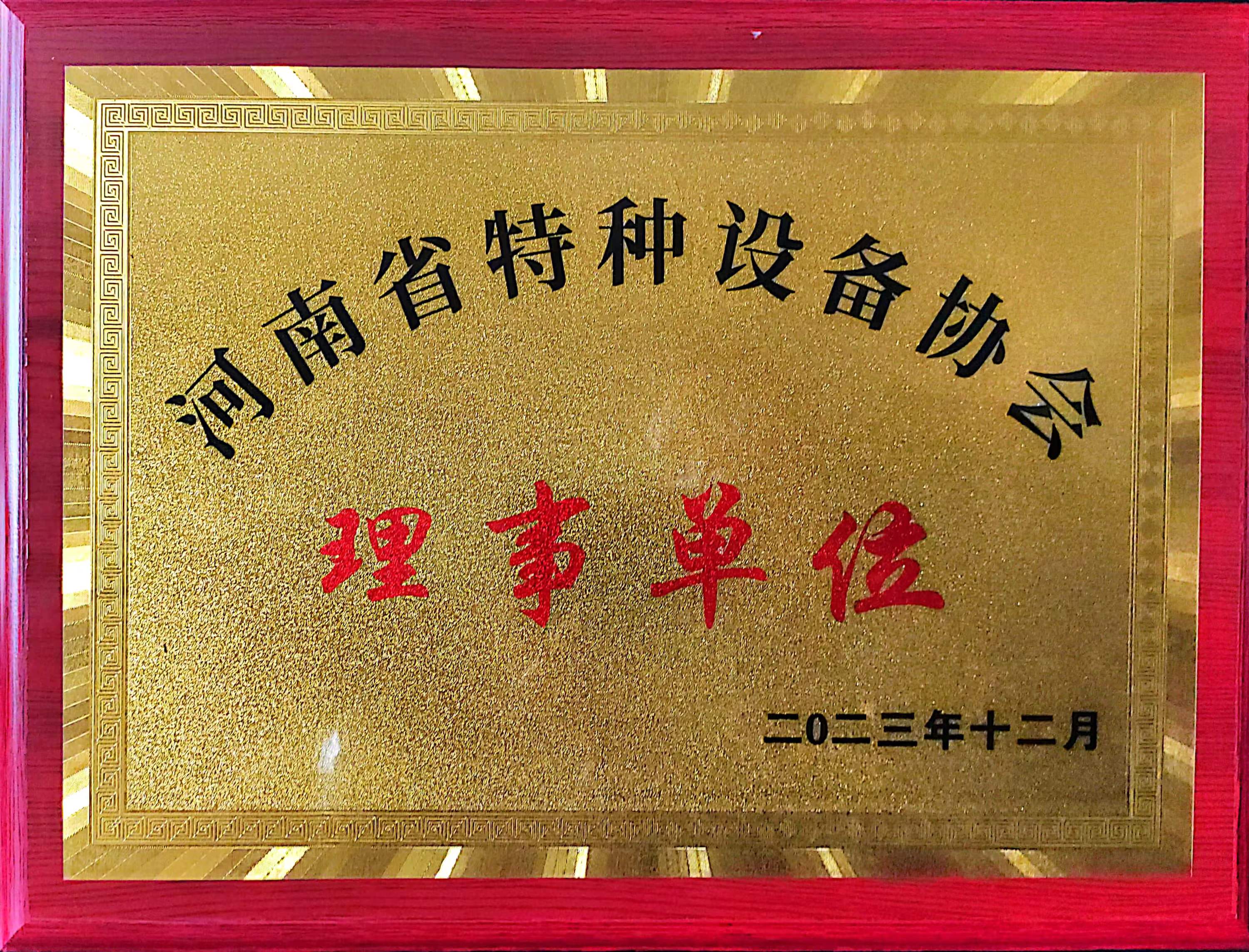 微信图片_20240422152252.jpg