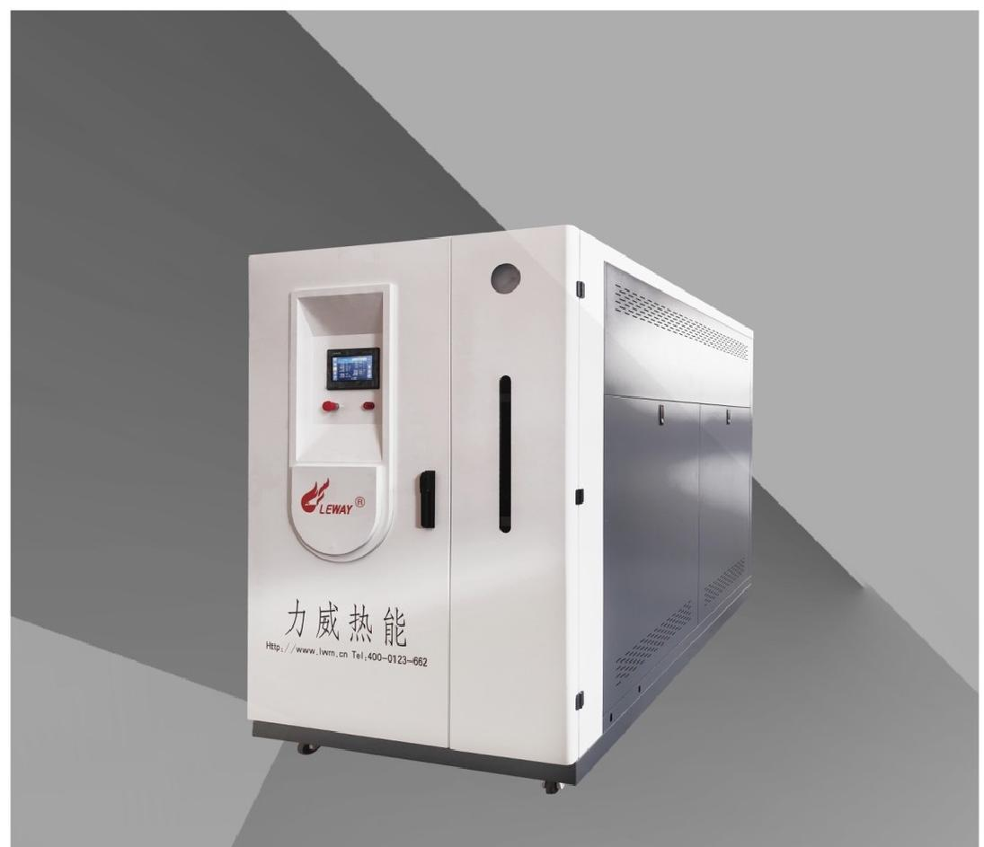 蒸汽发生器.png
