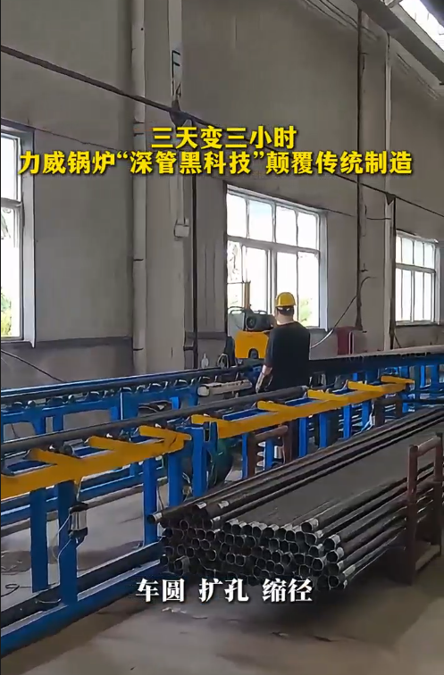 微信图片_20250902104141.png
