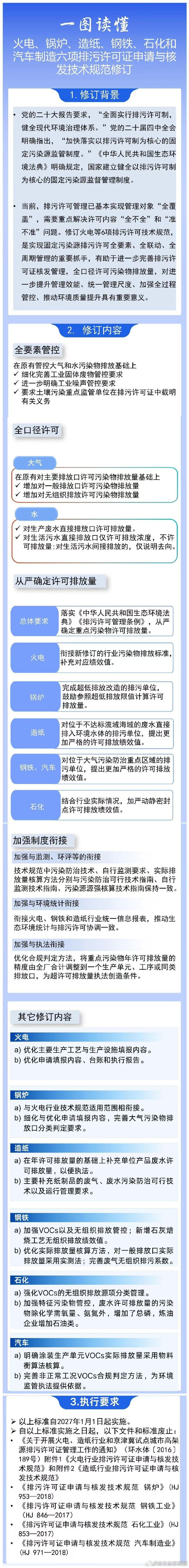 微信图片_20250908095659.jpg